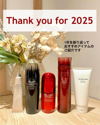 SHISEIDO フューチャーソリューション LX レジェンダリーENMEI