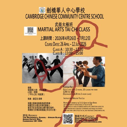 Photo post from azischooloftaiji.