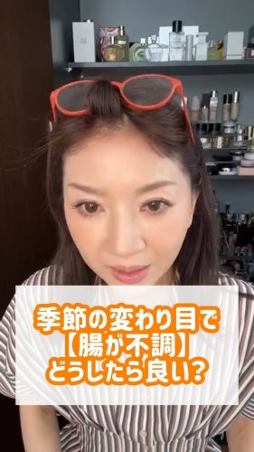 冬数量限定　新品未使用　フェリーチェトワコ君島十和子☆FTCパーフェクトラジカルケアミストエッセンスGD 120ml　ミスト状美容液 2025年最新君島十和子 ftcの人気アイテム - メルカリ