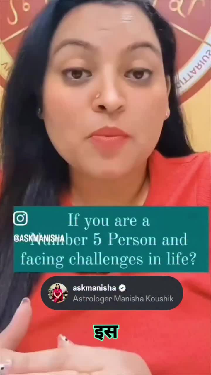 Video post from askmanisha.