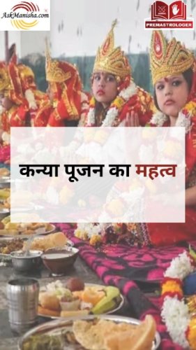 Video post from askmanisha.