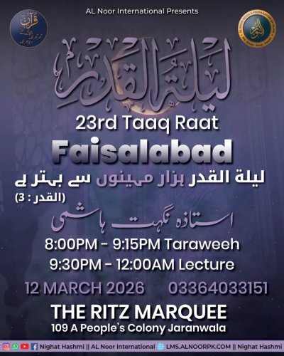 Photo post from nighathashmi.