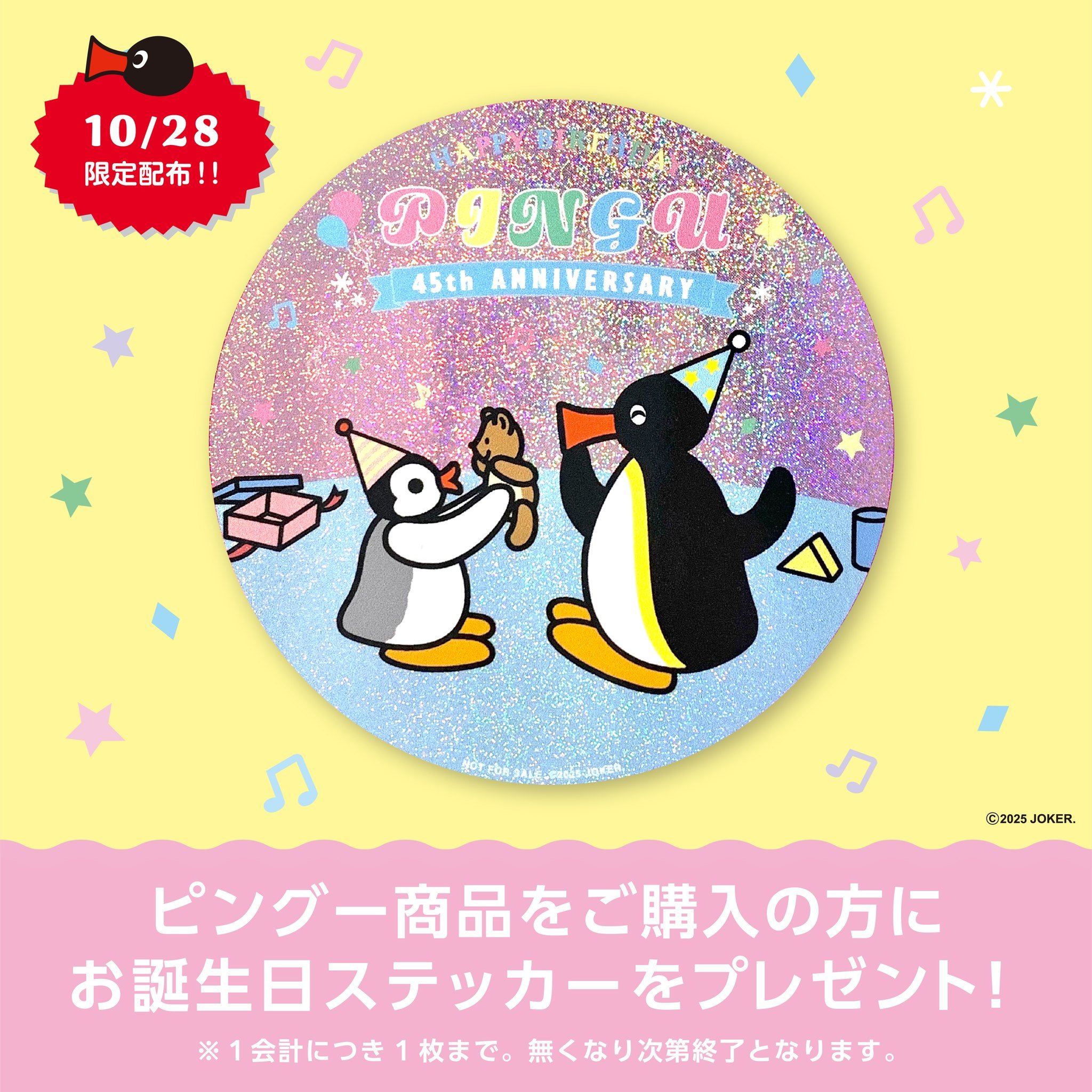 Photo post from pingu_jp.