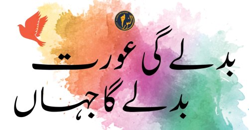 Photo post from nighathashmi.