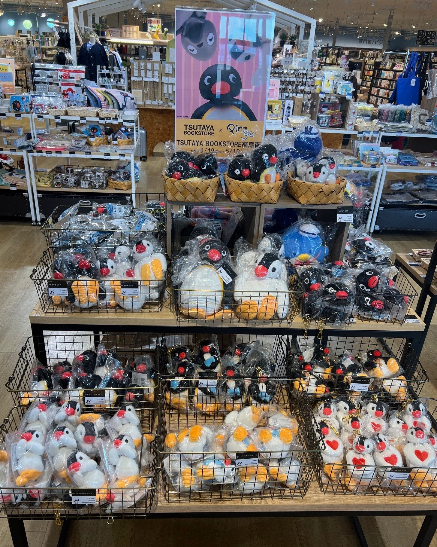 Carousel post from pingu_jp.