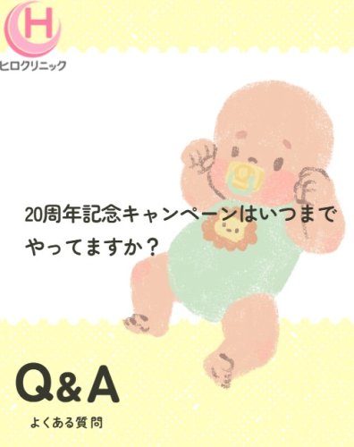 Carousel post from hiroclinic_nipt_official.