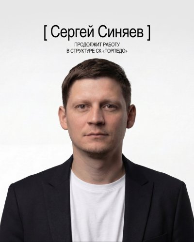 Photo post from torpedolife.