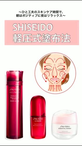 SHISEIDO エッセンス スキングロウ ファンデーション 14722｜西武