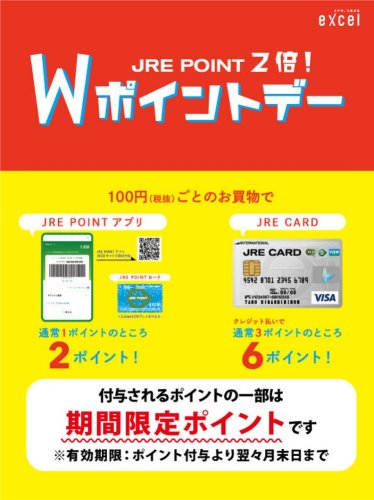 Photo post from excel_mito.