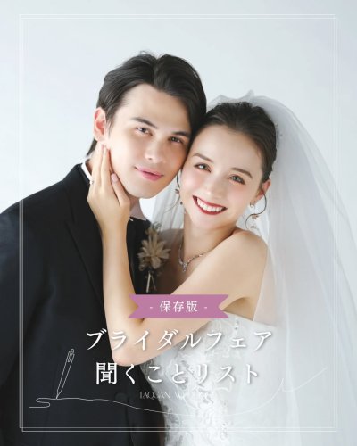 Carousel post from laquan_wedding.