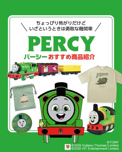 2023/11/17 クリスマスDVDプレキャン – きかんしゃトーマス