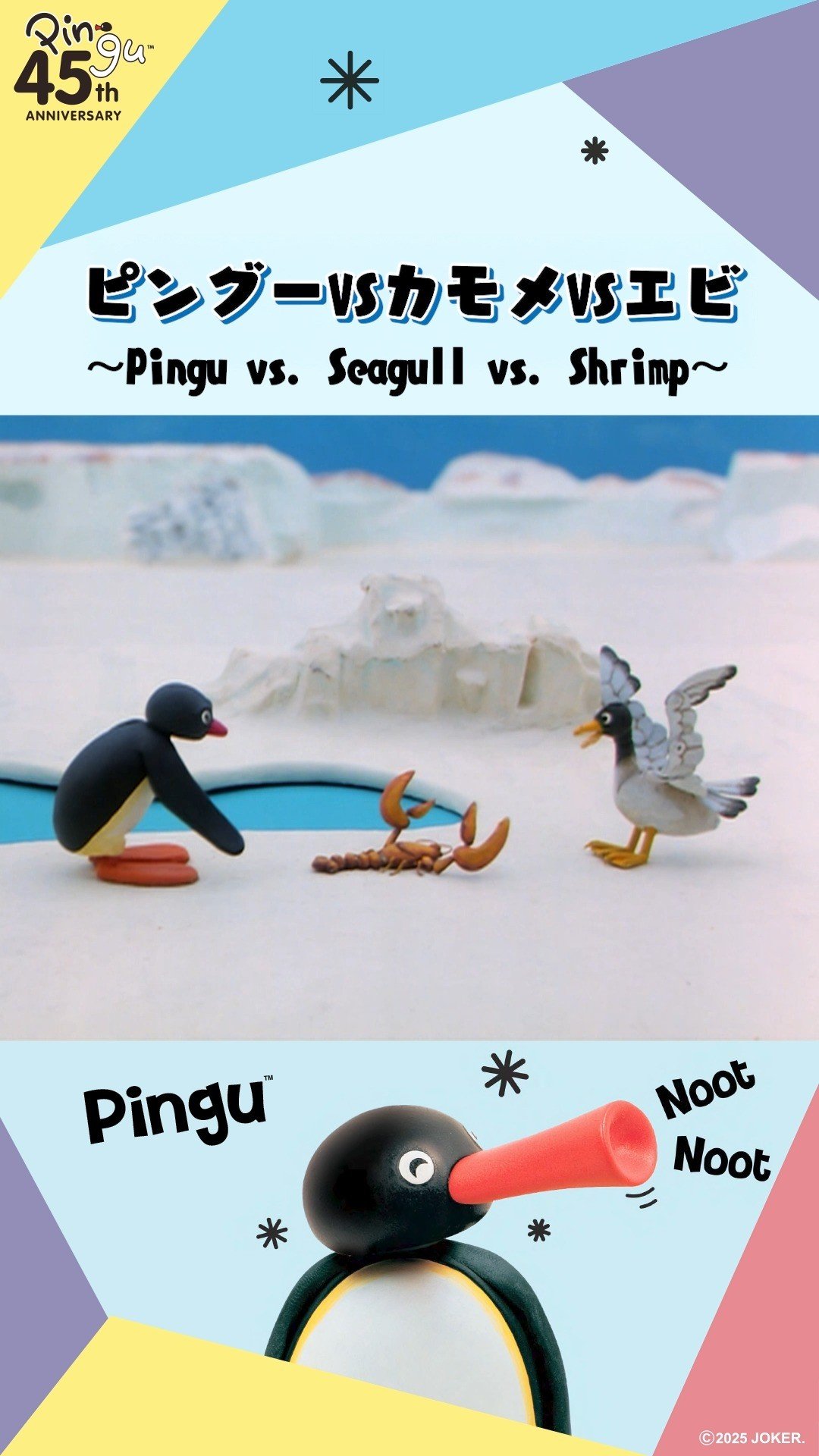 Video post from pingu_jp.