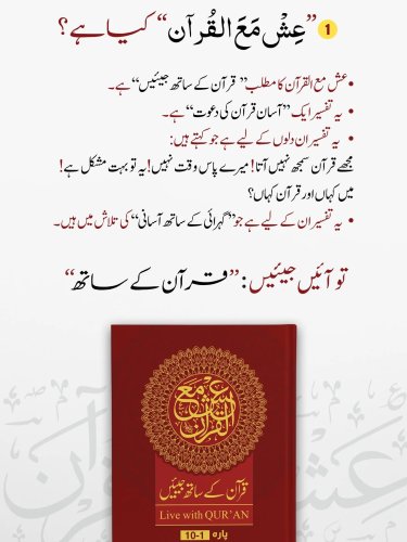 Carousel post from nighathashmi.