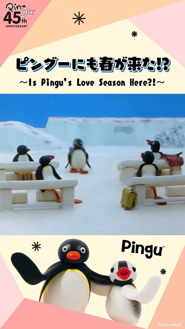 Video post from pingu_jp.