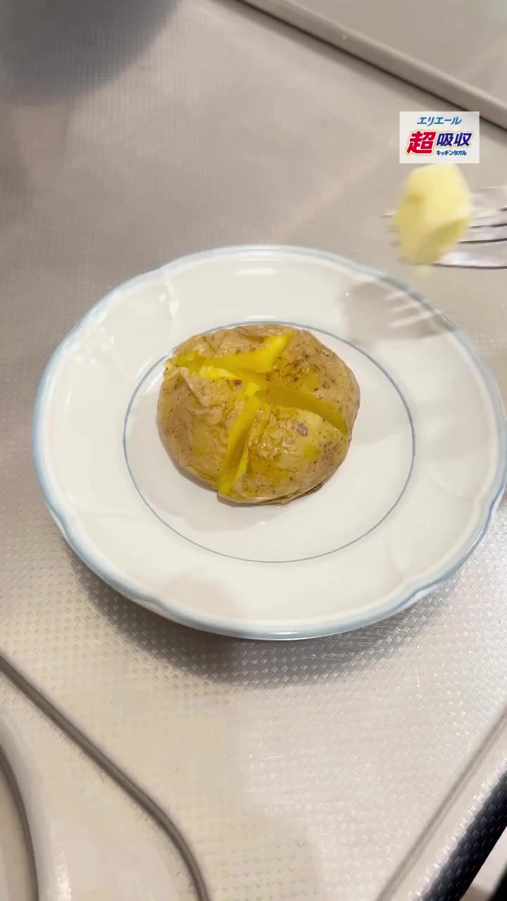 Video post from elleairofficial.