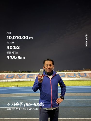 Carousel post from sunghoon007.