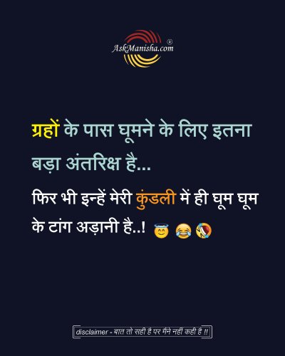 Photo post from askmanisha.