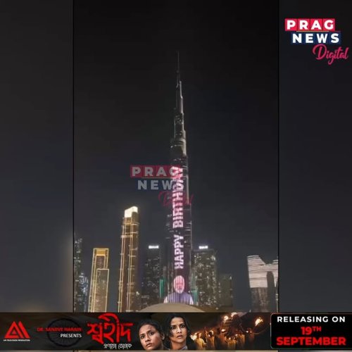 Video post from pragnewsofficial.