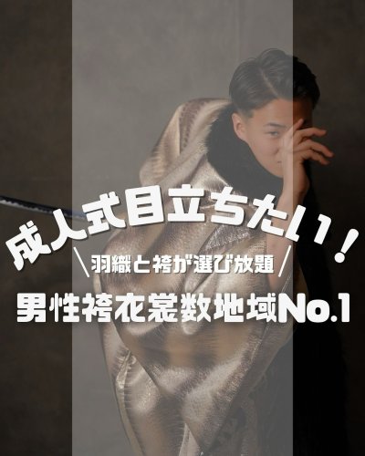 Carousel post from az_hatachi_official.