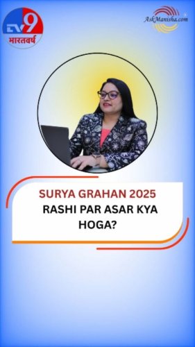 Video post from askmanisha.