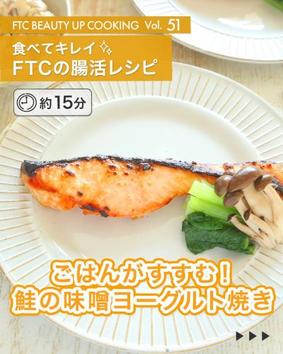 FTCオンラインショップ