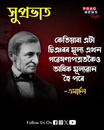 Photo post from pragnewsofficial.