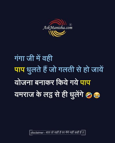 Photo post from askmanisha.