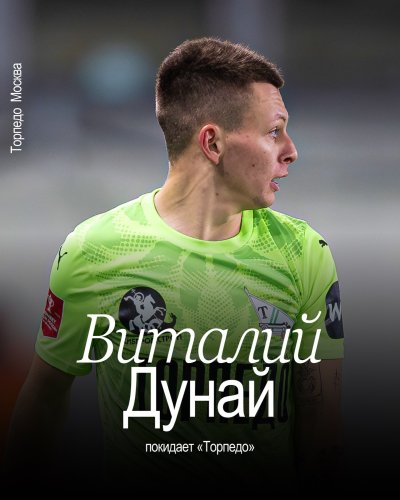 Photo post from torpedolife.