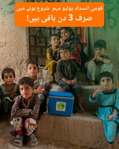 Photo post from pakfightspolio.