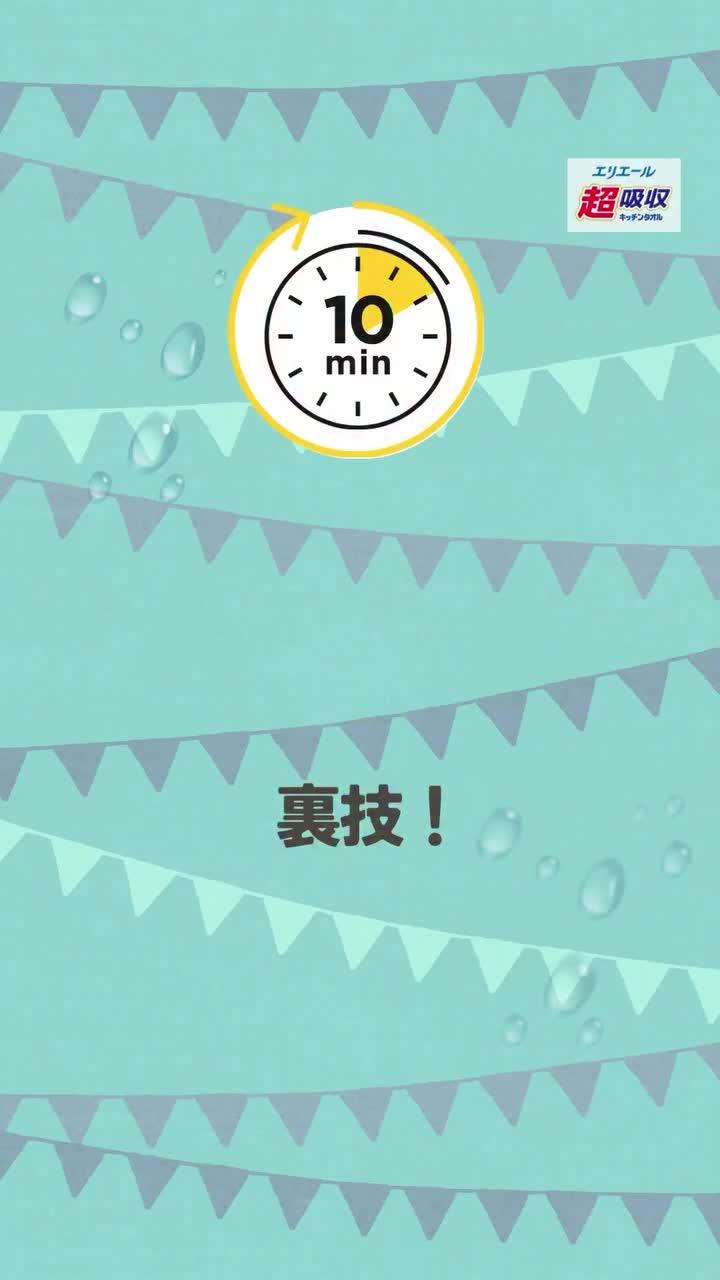 Video post from elleairofficial.