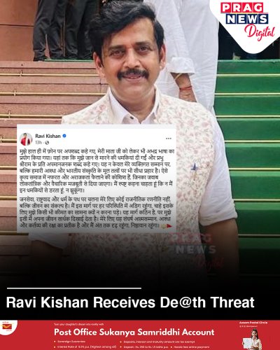 Photo post from pragnewsofficial.