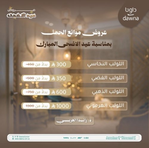 Photo post from dawnacenter.
