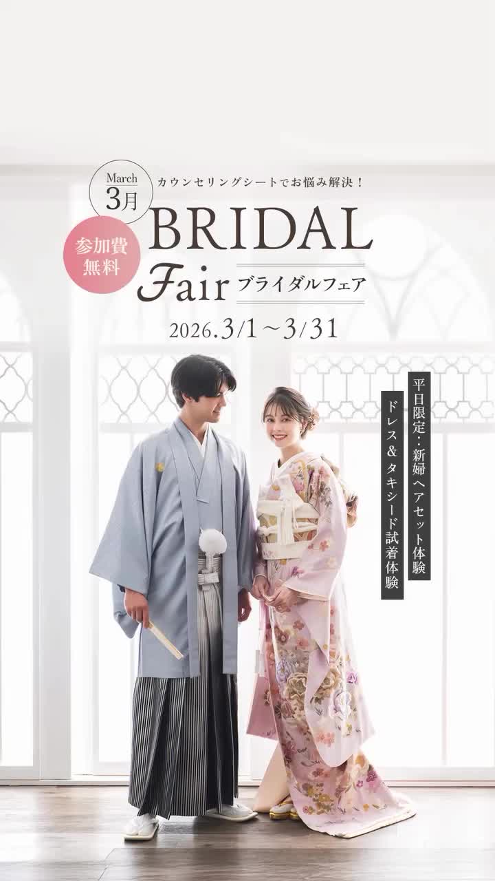 Video post from laquan_wedding.