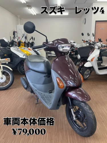 原付バイク専門店 6万円台～ | 原付横丁.com