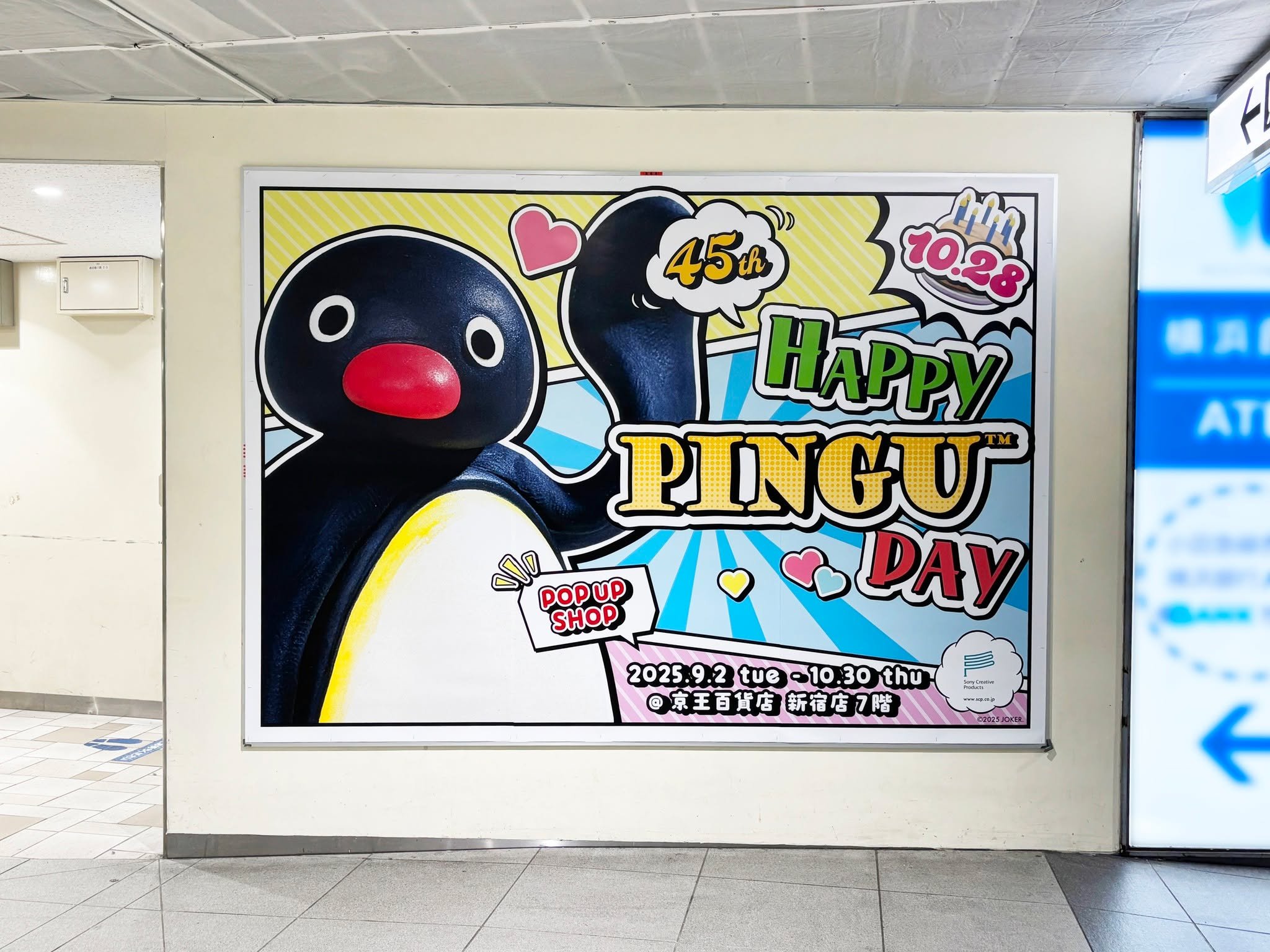 Carousel post from pingu_jp.