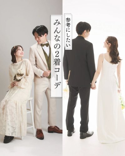 Carousel post from laquan_wedding.