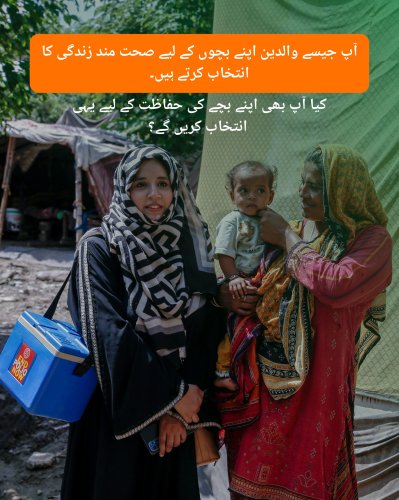 Photo post from pakfightspolio.