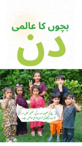 Video post from pakfightspolio.