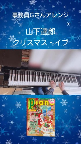 Video post from pianonosugar.