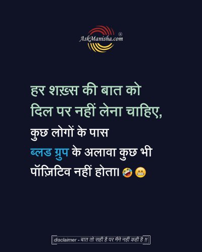 Photo post from askmanisha.