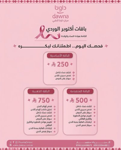 Photo post from dawnacenter.
