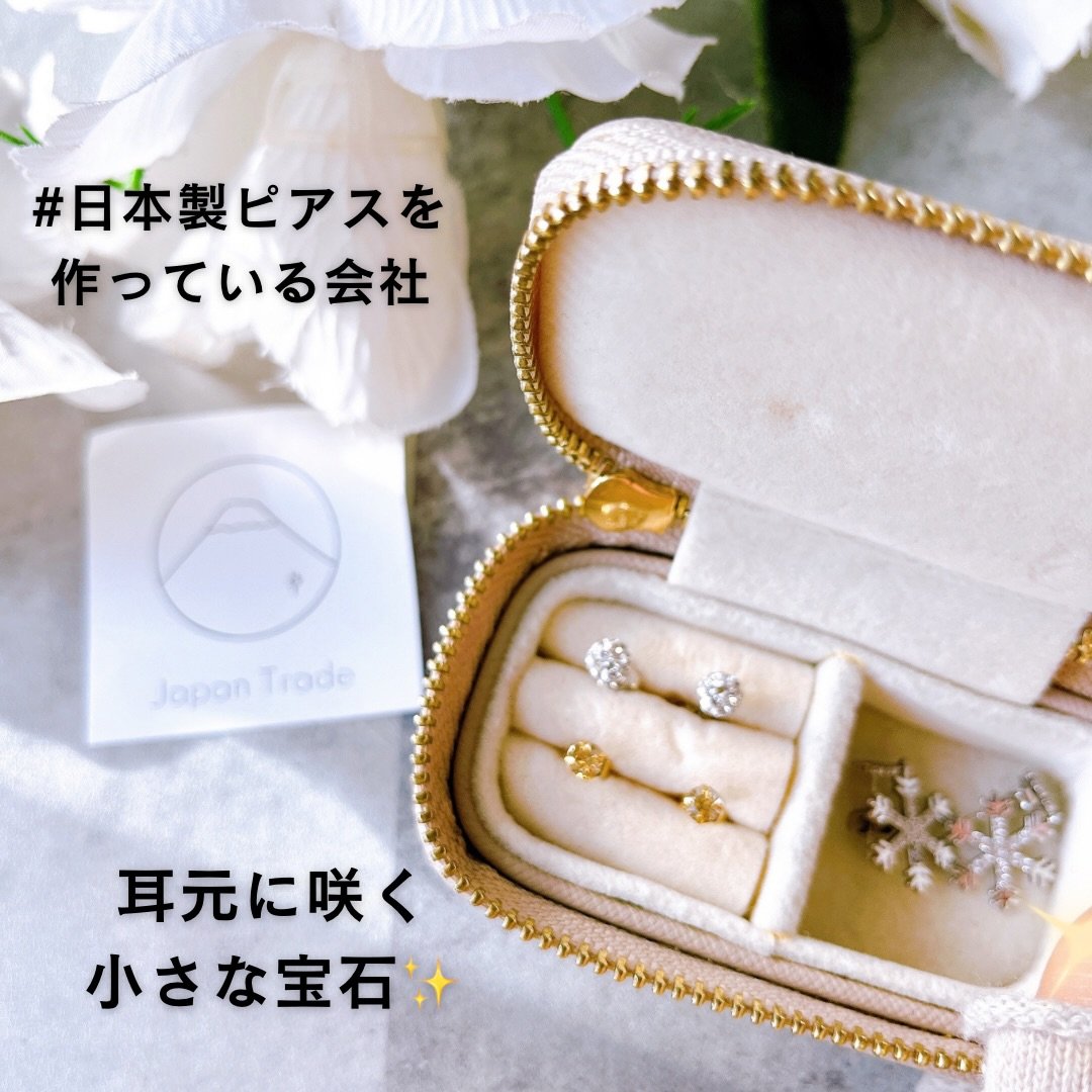 日本製イヤリング | 日本製アクセサリー卸・仕入れ専門｜ピアス