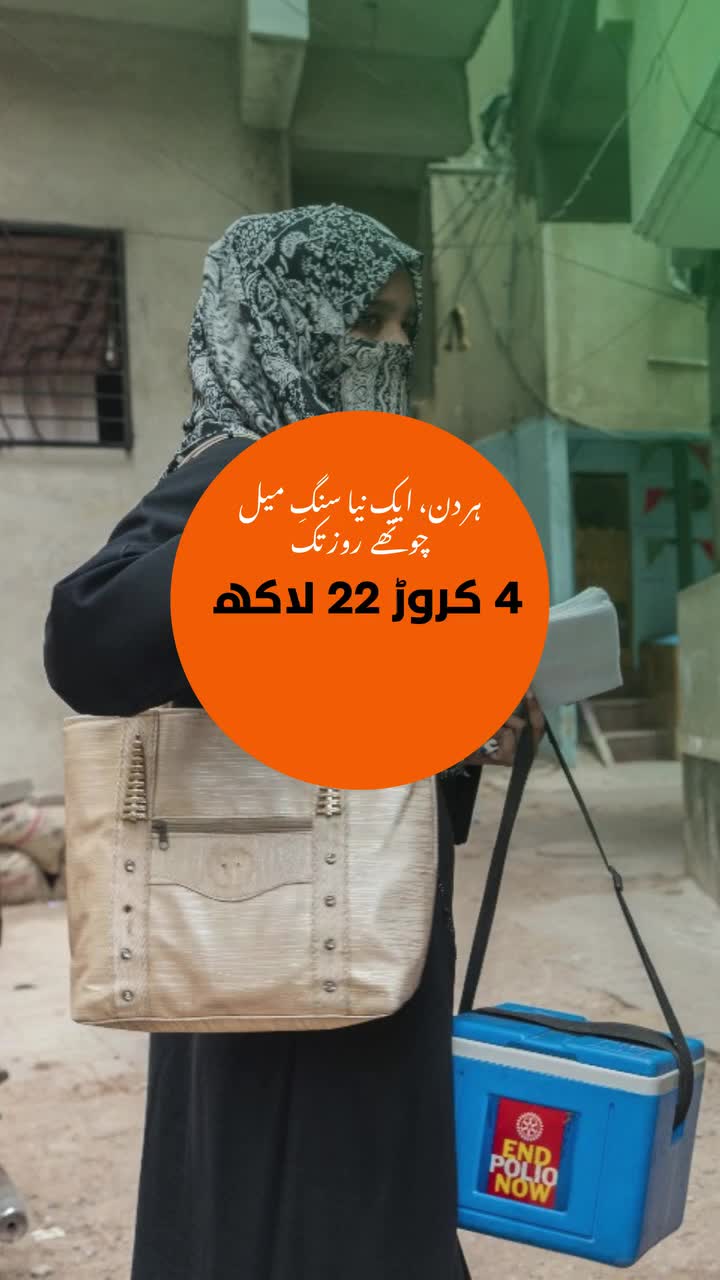 Video post from pakfightspolio.