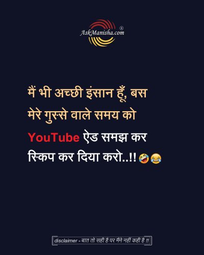 Photo post from askmanisha.