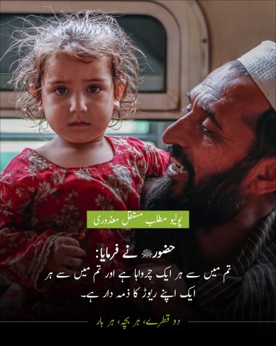 Photo post from pakfightspolio.