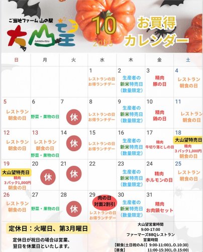 Photo post from daisenbou.