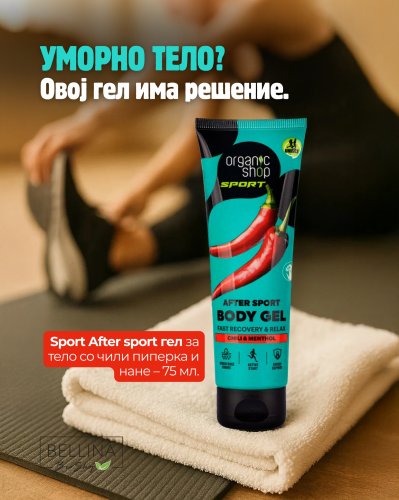 Photo post from bellina.mk.