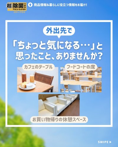 Carousel post from elleairofficial.