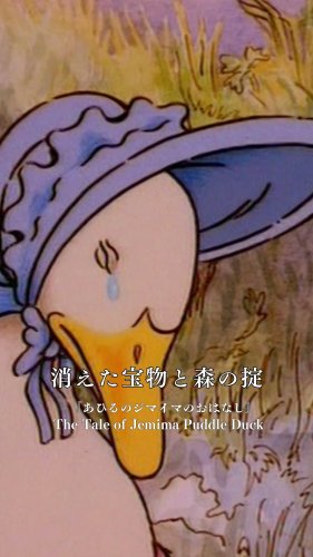 ピーターラビット™公式サイト