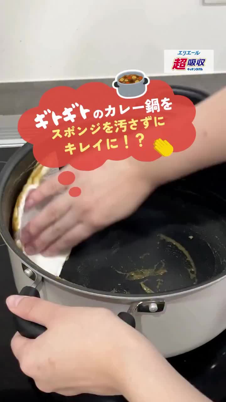 Video post from elleairofficial.